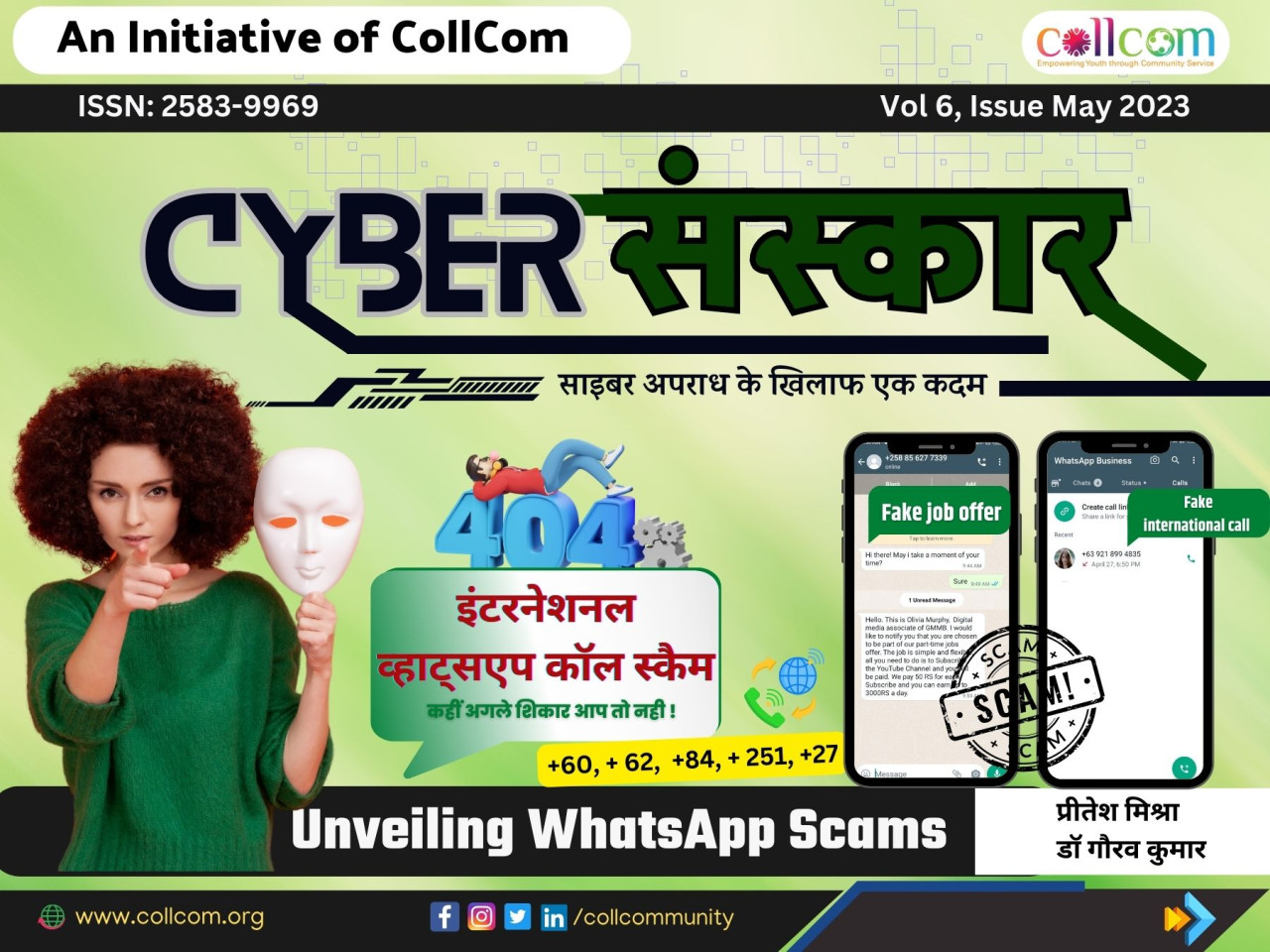 Unveiling WhatsApp Call Scams Cyber Sanskar Magazine